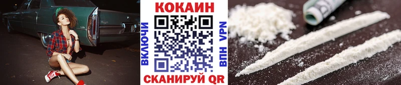 Купить КОКАИН  Мефедрон  A PVP  ГАШИШ  Устюжна