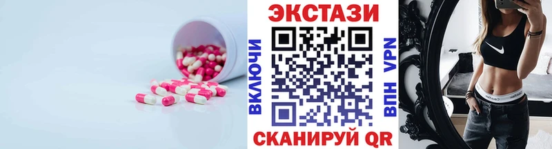 Купить  Устюжна  Экстази 99% 