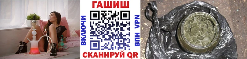 Купить  Устюжна  ГАШИШ Изолятор 