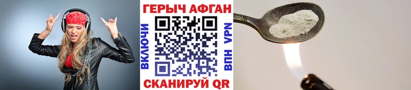 Купить где  Устюжна  ГЕРОИН гречка 
