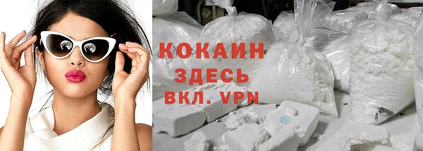 мдма Гусиноозёрск