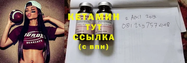 мдма Гусиноозёрск