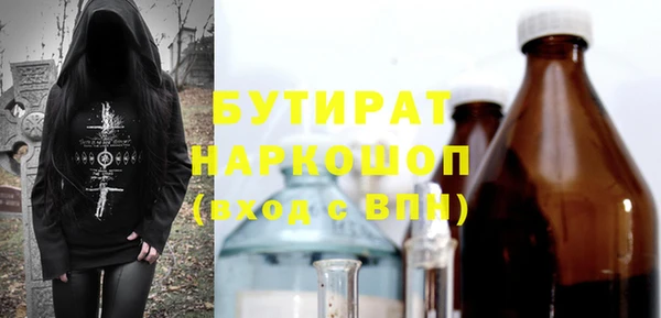 мдма Гусиноозёрск