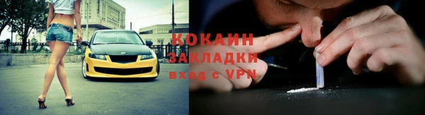 мдма Гусиноозёрск