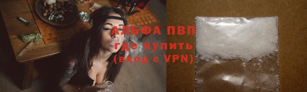 мдма Гусиноозёрск