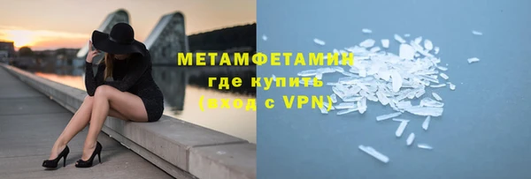мдма Гусиноозёрск