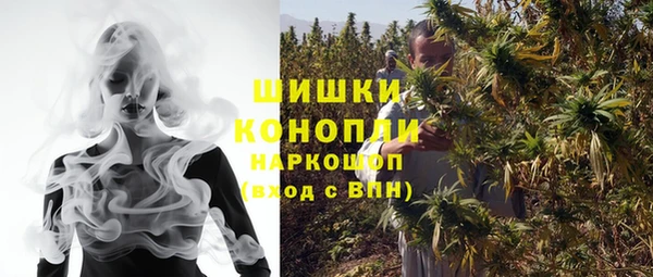 мдма Гусиноозёрск
