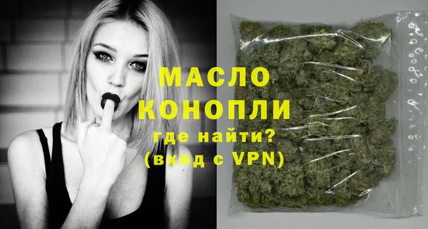 мдма Гусиноозёрск