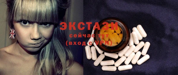 крисы Гусь-Хрустальный