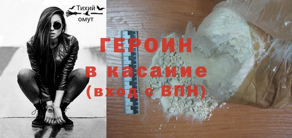 мдма Гусиноозёрск