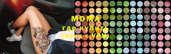 крисы Гусь-Хрустальный