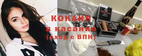 мдма Гусиноозёрск