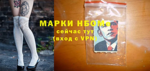 мдма Гусиноозёрск