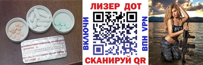 Купить где Устюжна LSD-25 экстази кислота