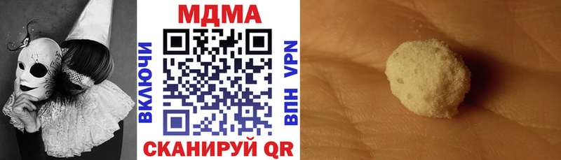МДМА кристаллы  Купить где  Устюжна 