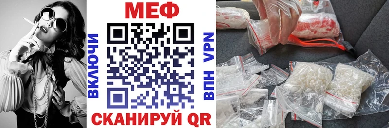 Мефедрон 4 MMC  Купить закладки  Устюжна 
