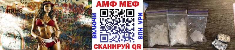 МЕТАМФЕТАМИН винт  Купить где  Устюжна 
